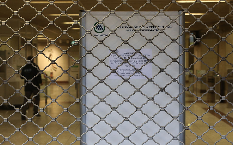 &laquo;&Rho;&omicron;&lambda;ά&raquo; &kappa;&alpha;&tau;&epsilon;&beta;ά&zeta;&omicron;&upsilon;&nu; &alpha;ύ&rho;&iota;&omicron; &Mu;&epsilon;&tau;&rho;ό, &Eta;&lambda;&epsilon;&kappa;&tau;&rho;&iota;&kappa;ό&sigmaf; &kappa;&alpha;&iota; &Tau;&rho;&alpha;&mu;