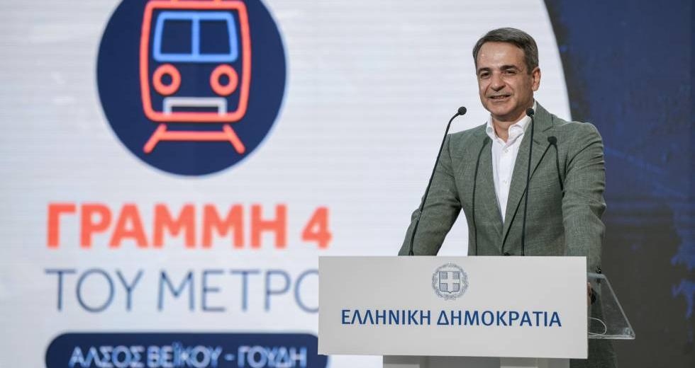 &Upsilon;&pi;&epsilon;&gamma;&rho;ά&phi;&eta; &eta; &sigma;ύ&mu;&beta;&alpha;&sigma;&eta; &gamma;&iota;&alpha; &tau;&eta; &laquo;&Gamma;&rho;&alpha;&mu;&mu;ή 4&raquo; &tau;&omicron;&upsilon; &Mu;&epsilon;&tau;&rho;ό &ndash; &Sigma;&epsilon; &omicron;&kappa;&tau;ώ &chi;&rho;ό&nu;&iota;&alpha; &eta; &pi;&alpha;&rho;ά&delta;&omicron;&sigma;&eta;