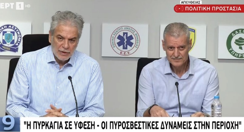 &Pi;&omicron;&lambda;&iota;&tau;&iota;&kappa;ή &Pi;&rho;&omicron;&sigma;&tau;&alpha;&sigma;ί&alpha;: ''&Pi;&omicron;&lambda;ύ &kappa;&alpha;&lambda;ύ&tau;&epsilon;&rho;&eta; &eta; &kappa;&alpha;&tau;ά&sigma;&tau;&alpha;&sigma;&eta; &sigma;&tau;&eta;&nu; &Beta;&omicron;ύ&lambda;&alpha;, &chi;&omega;&rho;ί&sigmaf; &epsilon;&nu;&epsilon;&rho;&gamma;έ&sigmaf; &kappa;&alpha;ύ&sigma;&epsilon;&iota;&sigmaf;''