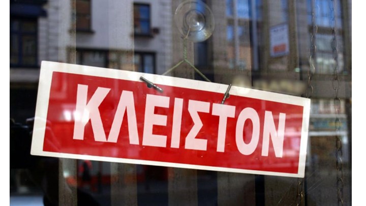 Κορωνοϊός : Επιστρέφει η κανονικότητα σε λιανικό εμπόριο & σχολεία