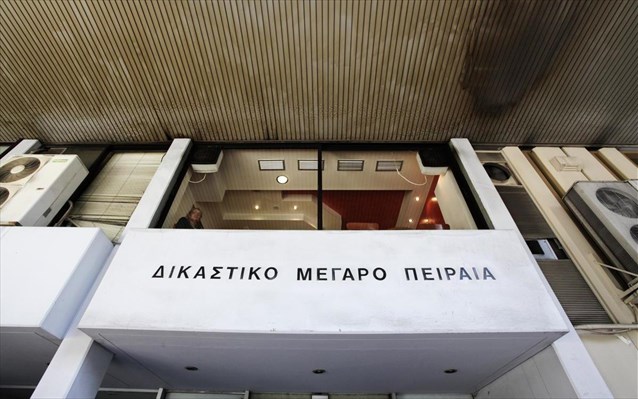 ΔΙΚΑΣΤΗΡΙΑ ΠΕΙΡΑΙΑ: Τι γίνεται με τη μετεγκατάστασή τους;