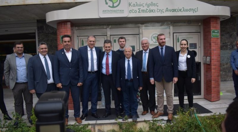 &Pi;&iota;&lambda;&omicron;&tau;&iota;&kappa;ό &pi;&rho;ό&gamma;&rho;&alpha;&mu;&mu;&alpha; &alpha;&nu;&tau;&alpha;&pi;&omicron;&delta;&omicron;&tau;&iota;&kappa;ή&sigmaf; &alpha;&nu;&alpha;&kappa;ύ&kappa;&lambda;&omega;&sigma;&eta;&sigmaf;, &sigma;&tau;&eta; &Nu;έ&alpha; &Sigma;&mu;ύ&rho;&nu;&eta;