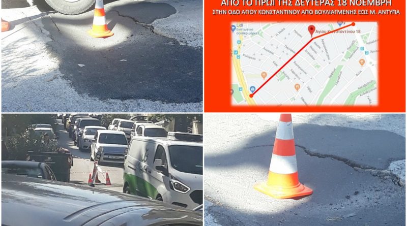 H&lambda;&iota;&omicron;ύ&pi;&omicron;&lambda;&eta;: &Kappa;&lambda;&epsilon;&iota;&sigma;&tau;ή &eta; &Alpha;&gamma;ί&omicron;&upsilon; &Kappa;&omega;&nu;&sigma;&tau;&alpha;&nu;&tau;ί&nu;&omicron;&upsilon;, &lambda;ό&gamma;&omega; &kappa;&alpha;&theta;ί&zeta;&eta;&sigma;&eta;&sigmaf; &tau;&omicron;&upsilon; &omicron;&delta;&omicron;&sigma;&tau;&rho;ώ&mu;&alpha;&tau;&omicron;&sigmaf;