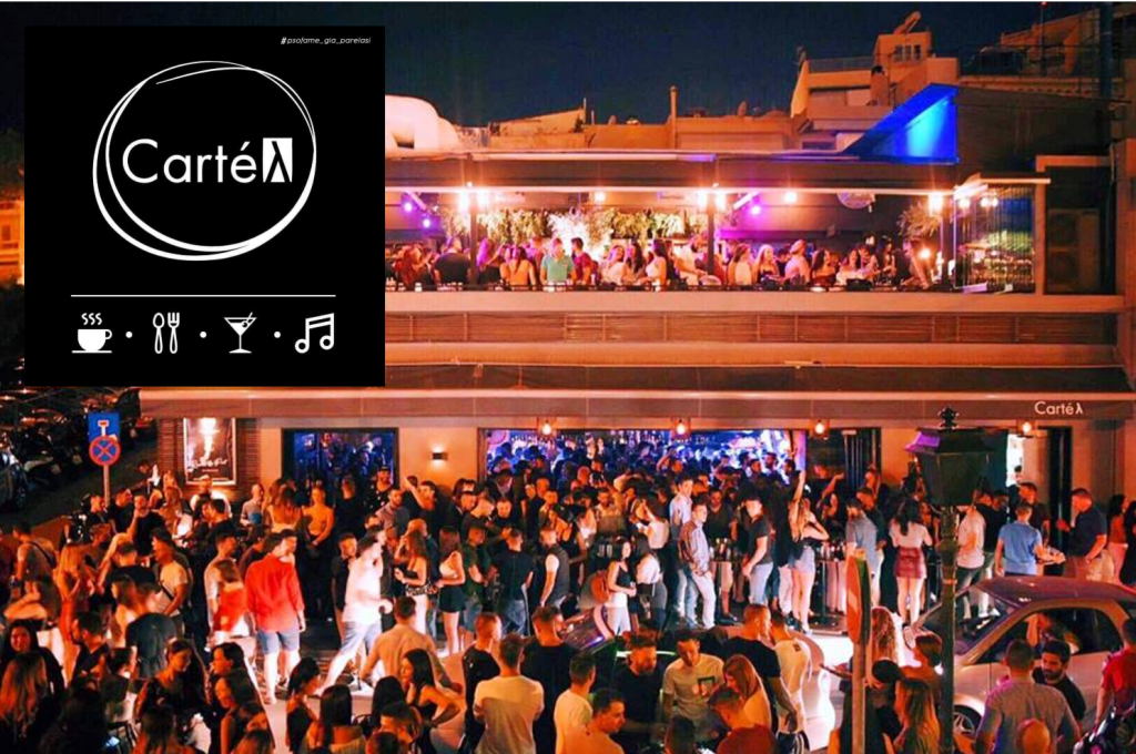 CARTE&Lambda; &sigma;&tau;&omicron; &Mu;&iota;&kappa;&rho;&omicron;&lambda;ί&mu;&alpha;&nu;&omicron;: &Eta; &delta;&iota;&alpha;&sigma;&kappa;έ&delta;&alpha;&sigma;&eta; &sigma;&tau;&omicron;&nu; &Pi;&epsilon;&iota;&rho;&alpha;&iota;ά έ&chi;&epsilon;&iota; ό&nu;&omicron;&mu;&alpha;!