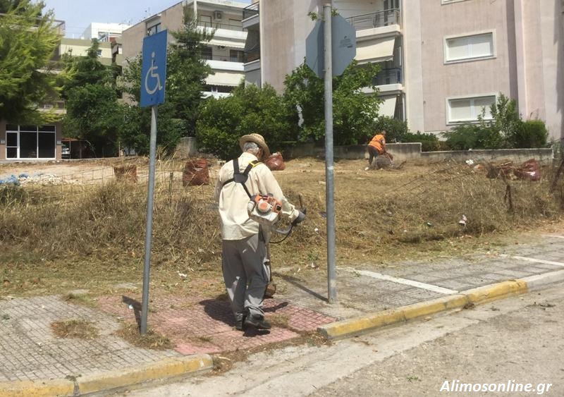 &Epsilon;&gamma;&kappa;&alpha;&tau;&alpha;&lambda;&epsilon;&lambda;&epsilon;&iota;&mu;&mu;έ&nu;&alpha; &omicron;&iota;&kappa;ό&pi;&epsilon;&delta;&alpha; &kappa;&alpha;&iota; &alpha;&kappa;ά&lambda;&upsilon;&pi;&tau;&omicron;&iota; &chi;ώ&rho;&omicron;&iota; &kappa;&alpha;&theta;&alpha;&rho;ί&zeta;&omicron;&nu;&tau;&alpha;&iota; &alpha;&pi;ό &tau;&omicron; &Delta;ή&mu;&omicron; &Alpha;&lambda;ί&mu;&omicron;&upsilon;
