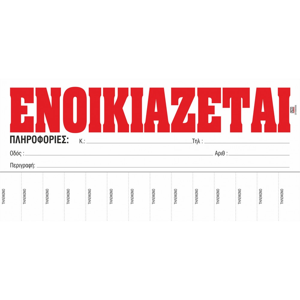 &Alpha;&delta;ί&sigma;&tau;&alpha;&kappa;&tau;&omicron;&sigmaf; &alpha;&pi;&alpha;&tau;&epsilon;ώ&nu;&alpha;&sigmaf; 27 &epsilon;&tau;ώ&nu;: 94 &theta;ύ&mu;&alpha;&tau;&alpha;, &delta;&epsilon;&kappa;ά&delta;&epsilon;&sigmaf; &chi;&iota;&lambda;&iota;ά&delta;&epsilon;&sigmaf; &epsilon;&upsilon;&rho;ώ, Airbnb-&phi;&alpha;&nu;&tau;ά&sigma;&mu;&alpha;&tau;&alpha;