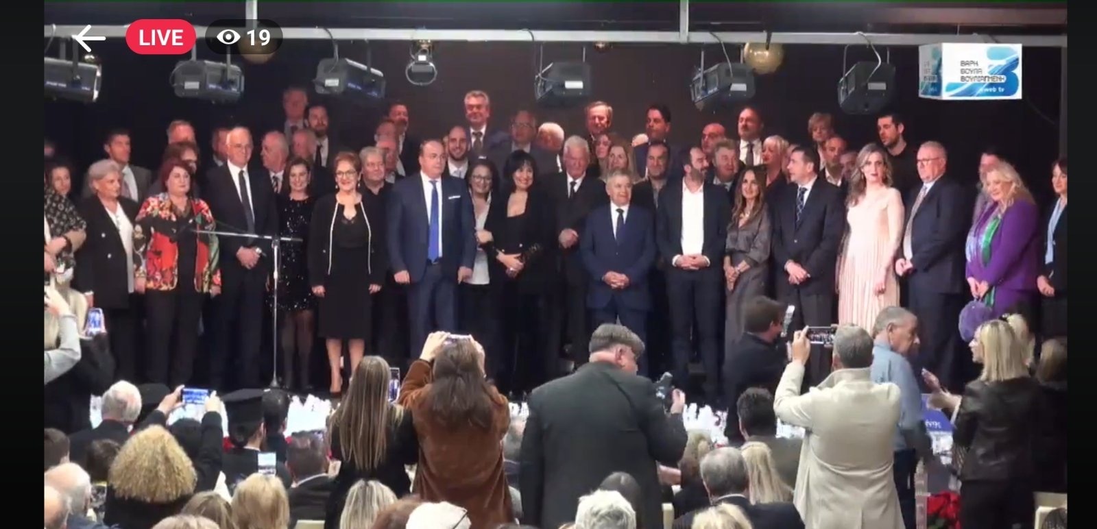 &Omicron;&rho;&kappa;ί&sigma;&tau;&eta;&kappa;&epsilon; &tau;&omicron; &nu;έ&omicron; &Delta;&eta;&mu;&omicron;&tau;&iota;&kappa;ό &Sigma;&upsilon;&mu;&beta;&omicron;ύ&lambda;&iota;&omicron; &sigma;&tau;&alpha; 3&Beta; 