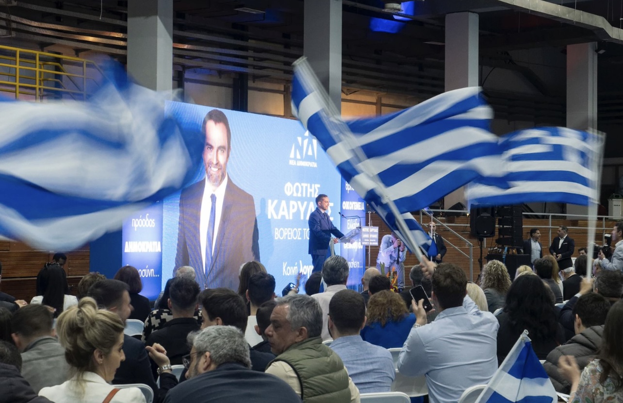 &laquo;&Epsilon;&lambda;&lambda;ά&delta;&alpha; &ndash; &Pi;&alpha;&tau;&rho;ί&delta;&alpha; &ndash; &Phi;ώ&tau;&eta; &Kappa;&alpha;&rho;ύ&delta;&alpha;&raquo;