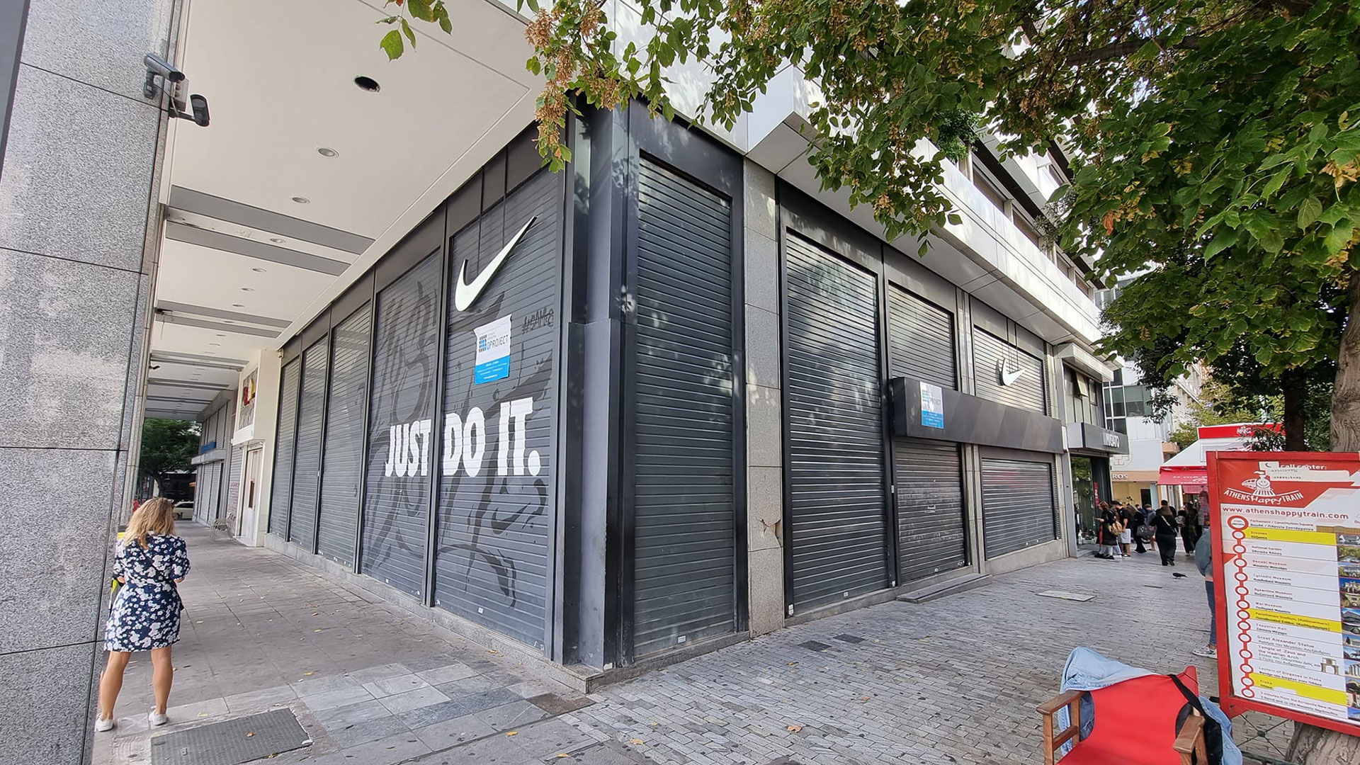 &Pi;ό&sigma;&omicron; &nu;&omicron;&iota;&kappa;&iota;ά&sigma;&tau;&eta;&kappa;&epsilon; &eta; &nu;&alpha;&upsilon;&alpha;&rho;&chi;ί&delta;&alpha; &tau;&eta;&sigmaf; Nike &sigma;&tau;&eta;&nu; &Epsilon;&rho;&mu;&omicron;ύ