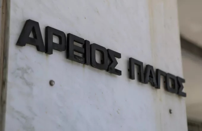 &Alpha;&nu;&alpha;&beta;ά&theta;&mu;&iota;&sigma;&eta; &tau;&eta;&sigmaf; έ&rho;&epsilon;&upsilon;&nu;&alpha;&sigmaf; &alpha;&pi;ό &tau;&omicron;&nu; Ά&rho;&epsilon;&iota;&omicron; &Pi;ά&gamma;&omicron; &gamma;&iota;&alpha; ό&lambda;&epsilon;&sigmaf; &tau;&iota;&sigmaf; &upsilon;&pi;&omicron;&theta;έ&sigma;&epsilon;&iota;&sigmaf; &beta;ί&alpha;&sigmaf; &kappa;&alpha;&iota; &delta;&iota;&alpha;&phi;&theta;&omicron;&rho;ά&sigmaf; &sigma;&tau;&omicron;&nu; &alpha;&theta;&lambda;&eta;&tau;&iota;&sigma;&mu;ό