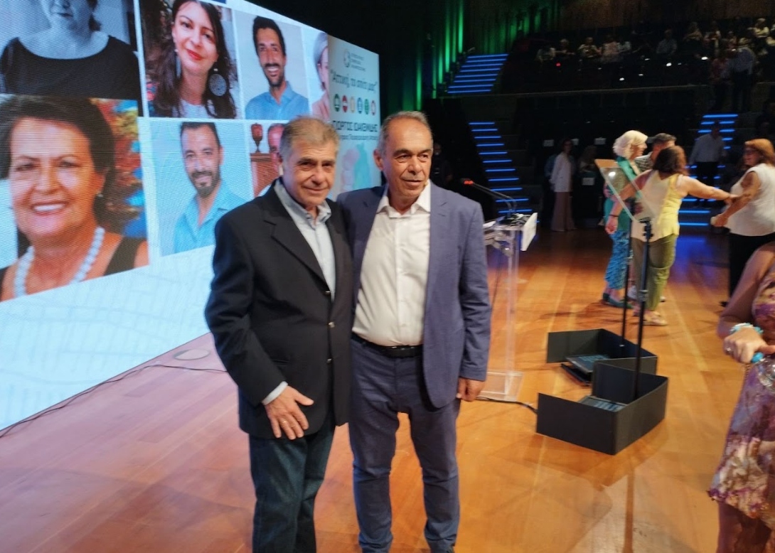 Ά&nu;&omicron;&iota;&alpha;, &Pi;&rho;&iota;&nu; &kappa;&alpha;&iota; &Mu;&epsilon;&tau;ά, Festival Alzheimer 2023 - &Sigma;ά&beta;&beta;&alpha;&tau;&omicron; 30 &Sigma;&epsilon;&pi;&tau;&epsilon;&mu;&beta;&rho;ί&omicron;&upsilon;