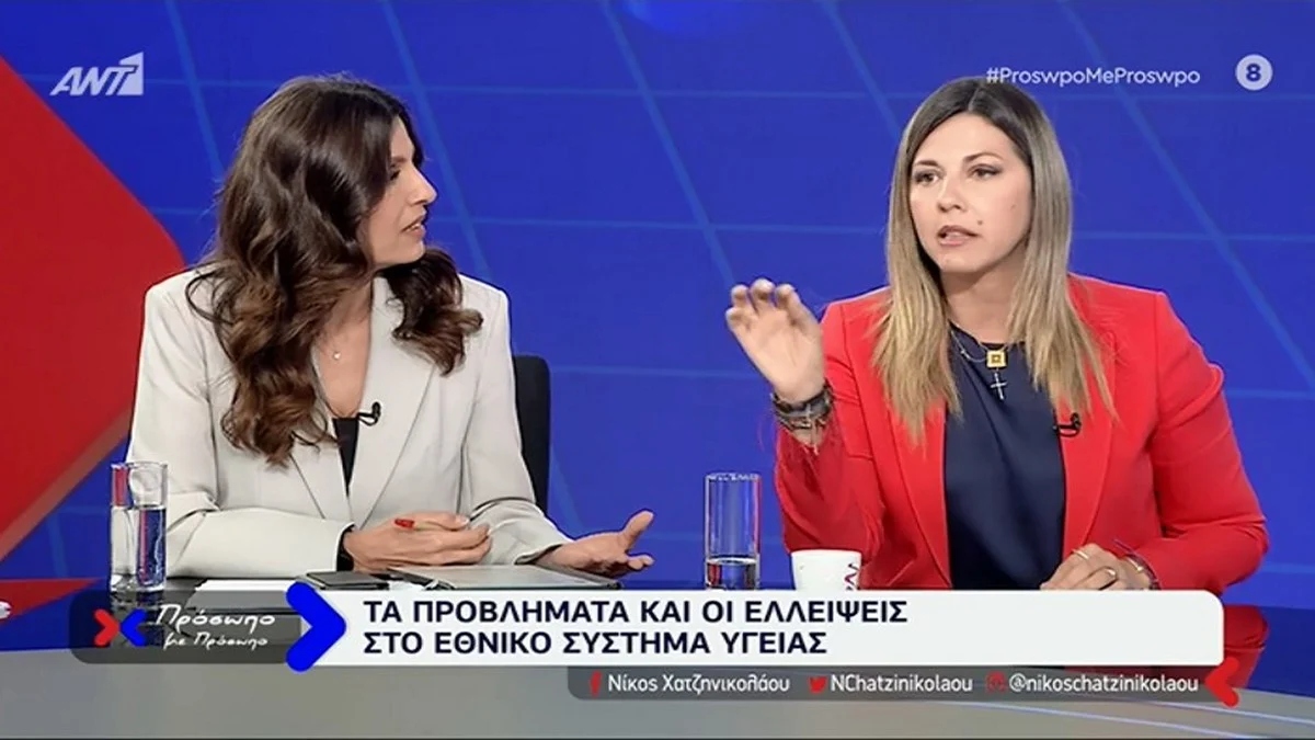 &Kappa;ό&nu;&tau;&rho;&alpha; &Zeta;&alpha;&chi;&alpha;&rho;ά&kappa;&eta; - &Tau;&sigma;&alpha;&pi;&alpha;&nu;ί&delta;&omicron;&upsilon;: &laquo;&Epsilon;ί&nu;&alpha;&iota; &pi;&rho;&omicron;&sigma;&beta;&lambda;&eta;&tau;&iota;&kappa;ή &eta; &kappa;&omicron;&upsilon;&beta;έ&nu;&tau;&alpha; &pi;&omicron;&upsilon; &kappa;ά&nu;&epsilon;&tau;&epsilon;&raquo;