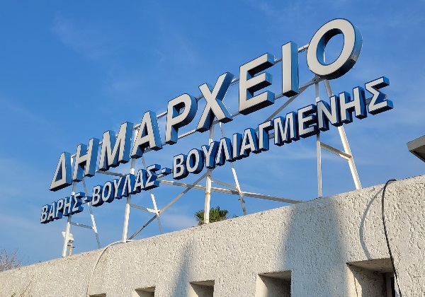 &Pi;&rho;ώ&tau;&omicron;&sigmaf; &gamma;ά&mu;&omicron;&sigmaf; &omicron;&mu;&omicron;&phi;ύ&lambda;&omega;&nu; &sigma;&tau;&omicron; &Delta;ή&mu;&omicron; 3&Beta;