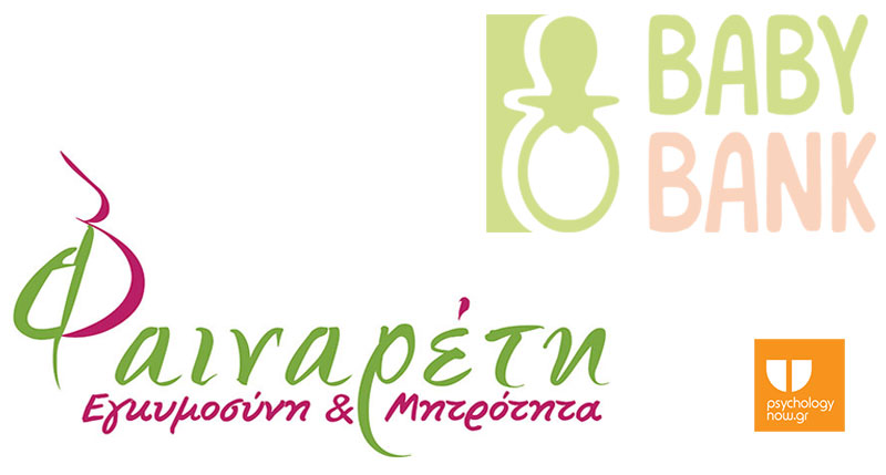 &Delta;ή&mu;&omicron;&sigmaf; &Gamma;&lambda;&upsilon;&phi;ά&delta;&alpha;&sigmaf;: &Delta;&omega;&rho;&epsilon;ά&nu; &delta;&iota;&alpha;&nu;&omicron;&mu;ή &beta;&rho;&epsilon;&phi;&iota;&kappa;ώ&nu; &epsilon;&iota;&delta;ώ&nu; &sigma;&epsilon; &epsilon;&upsilon;ά&lambda;&omega;&tau;&epsilon;&sigmaf; &omicron;&iota;&kappa;&omicron;&gamma;έ&nu;&epsilon;&iota;&epsilon;&sigmaf;