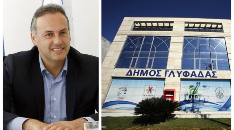 Πανηγυρική δικαίωση Παπανικολάου για το ΚΕΠ Γλυφάδας!