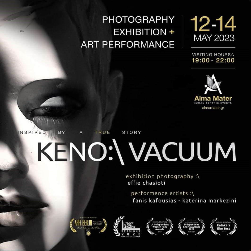 H έ&kappa;&theta;&epsilon;&sigma;&eta; &laquo;&Kappa;&Epsilon;&Nu;&Omicron;:\ VACUUM&raquo; &sigma;&tau;&omicron; Alma Mater