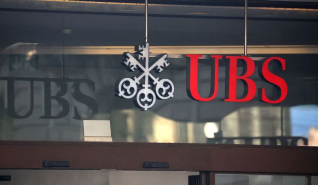 UBS: &Tau;&alpha; 5 &laquo;D&raquo; &pi;&omicron;&upsilon; &theta;&alpha; &kappa;&alpha;&theta;&omicron;&rho;ί&sigma;&omicron;&upsilon;&nu; &tau;&eta; &zeta;&omega;ή &mu;&alpha;&sigmaf; &tau;&eta; &delta;&epsilon;&kappa;&alpha;&epsilon;&tau;ί&alpha; &pi;&omicron;&upsilon; έ&rho;&chi;&epsilon;&tau;&alpha;&iota;