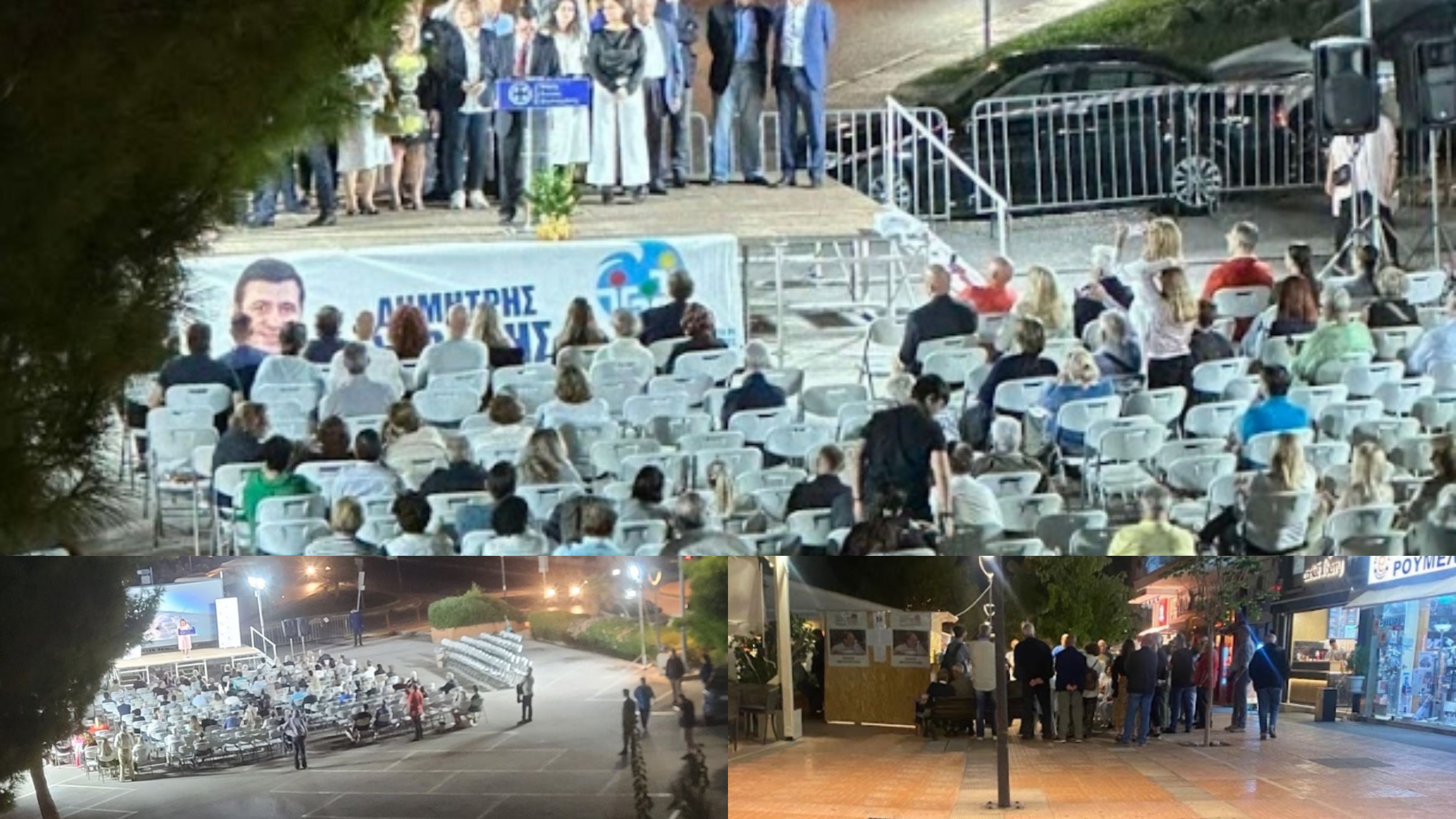 3B: &Tau;&rho;&epsilon;&iota;&sigmaf; &phi;&omega;&tau;&omicron;&gamma;&rho;&alpha;&phi;ί&epsilon;&sigmaf;, &chi;ί&lambda;&iota;&epsilon;&sigmaf; &lambda;έ&xi;&epsilon;&iota;&sigmaf;.... 