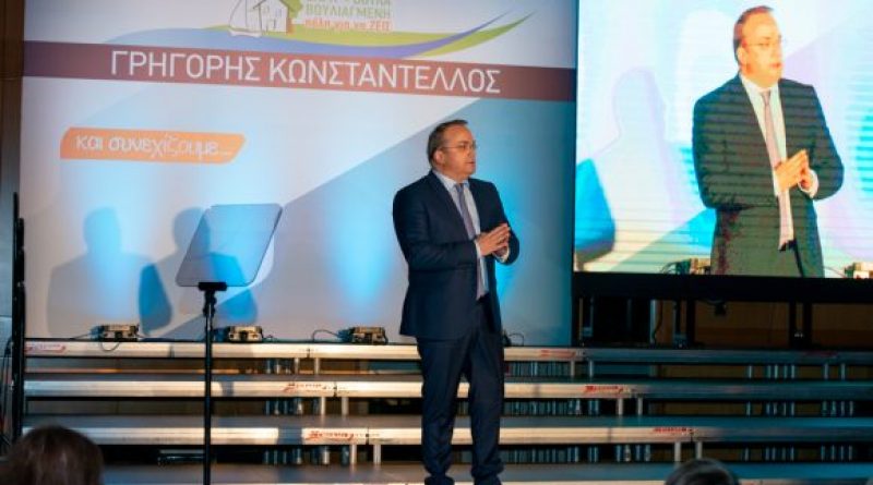 Οι νέοι υποψήφιοι του Γρηγόρη Κωνσταντέλλου