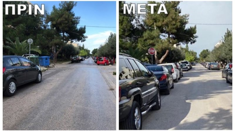 E&pi;&iota;&sigma;&tau;&omicron;&lambda;ή &delta;&iota;&alpha;&mu;&alpha;&rho;&tau;&upsilon;&rho;ί&alpha;&sigmaf; &gamma;&iota;&alpha; &tau;&rho;&omicron;&chi;&alpha;ί&alpha; &mu;&epsilon; &tau;&rho;&alpha;&upsilon;&mu;&alpha;&tau;&iota;&sigma;&mu;&omicron;ύ&sigmaf; &sigma;&tau;&eta; &Gamma;&lambda;&upsilon;&phi;ά&delta;&alpha;