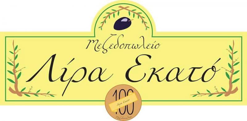 To &laquo;&Lambda;ί&rho;&alpha; 100&raquo; &epsilon;&pi;&iota;&sigma;&tau;&rho;έ&phi;&epsilon;&iota; &sigma;&tau;&eta; &Lambda;&epsilon;&omega;&phi;ό&rho;&omicron; &Kappa;&alpha;&lambda;&alpha;&mu;&alpha;&kappa;ί&omicron;&upsilon;