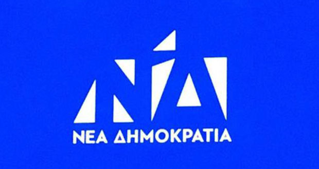 &Nu;έ&alpha; &Delta;&eta;&mu;&omicron;&kappa;&rho;&alpha;&tau;ί&alpha;: &Alpha;&upsilon;&tau;ή &epsilon;ί&nu;&alpha;&iota; &eta; &lambda;ί&sigma;&tau;&alpha; &mu;&epsilon; &tau;&omicron;&upsilon;&sigmaf; &upsilon;&pi;&omicron;&psi;ή&phi;&iota;&omicron;&upsilon;&sigmaf; &tau;&omega;&nu; &Nu;&omicron;&tau;ί&omega;&nu; &Pi;&rho;&omicron;&alpha;&sigma;&tau;ί&omega;&nu;