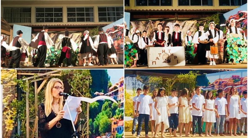 &Beta;&omicron;&upsilon;&lambda;&iota;&alpha;&gamma;&mu;έ&nu;&eta;: Έ&nu;&alpha; &pi;&omicron;&lambda;&iota;&tau;&iota;&sigma;&mu;&iota;&kappa;ό "&Tau;&alpha;&xi;ί&delta;&iota; &sigma;&tau;&eta;&nu; &Epsilon;&lambda;&lambda;ά&delta;&alpha;" &pi;&epsilon;&rho;&iota;&epsilon;&lambda;ά&mu;&beta;&alpha;&nu;&epsilon; &eta; &gamma;&iota;&omicron;&rho;&tau;ή &lambda;ή&xi;&eta;&sigmaf; &tau;&omicron;&upsilon; &delta;&eta;&mu;&omicron;&tau;&iota;&kappa;&omicron;ύ &sigma;&chi;&omicron;&lambda;&epsilon;ί&omicron;&upsilon; 