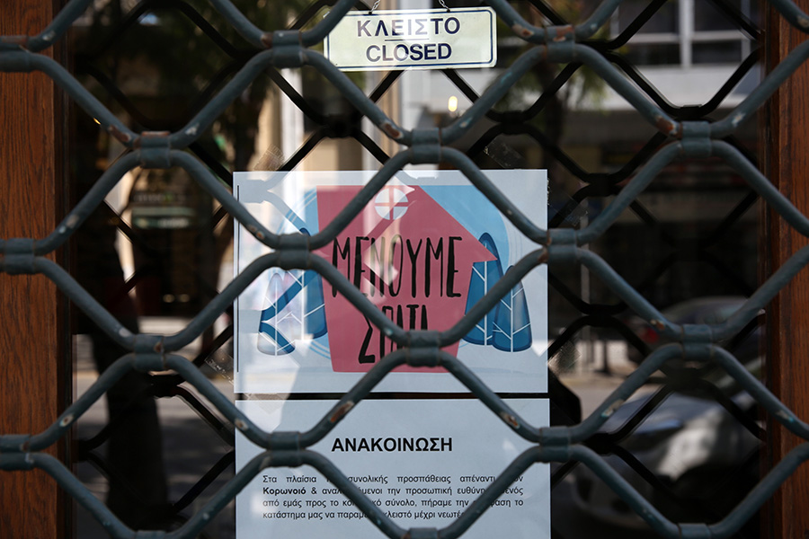 Κορωνοϊός : Ποιες επιχειρήσεις ανοίγουν από Δευτέρα;