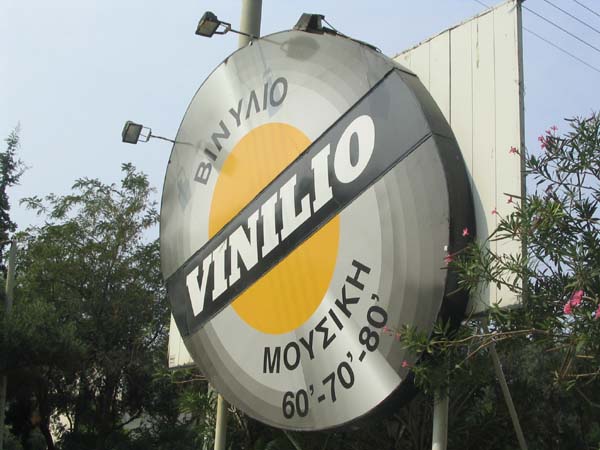 &Gamma;&lambda;&upsilon;&phi;ά&delta;&alpha;: &Eta; disco "Vinillio" &sigma;&alpha;&sigmaf; &pi;&epsilon;&rho;&iota;&mu;έ&nu;&epsilon;&iota; &kappa;&alpha;&iota; &alpha;&upsilon;&tau;ό &tau;&omicron; &kappa;&alpha;&lambda;&omicron;&kappa;&alpha;ί&rho;&iota;