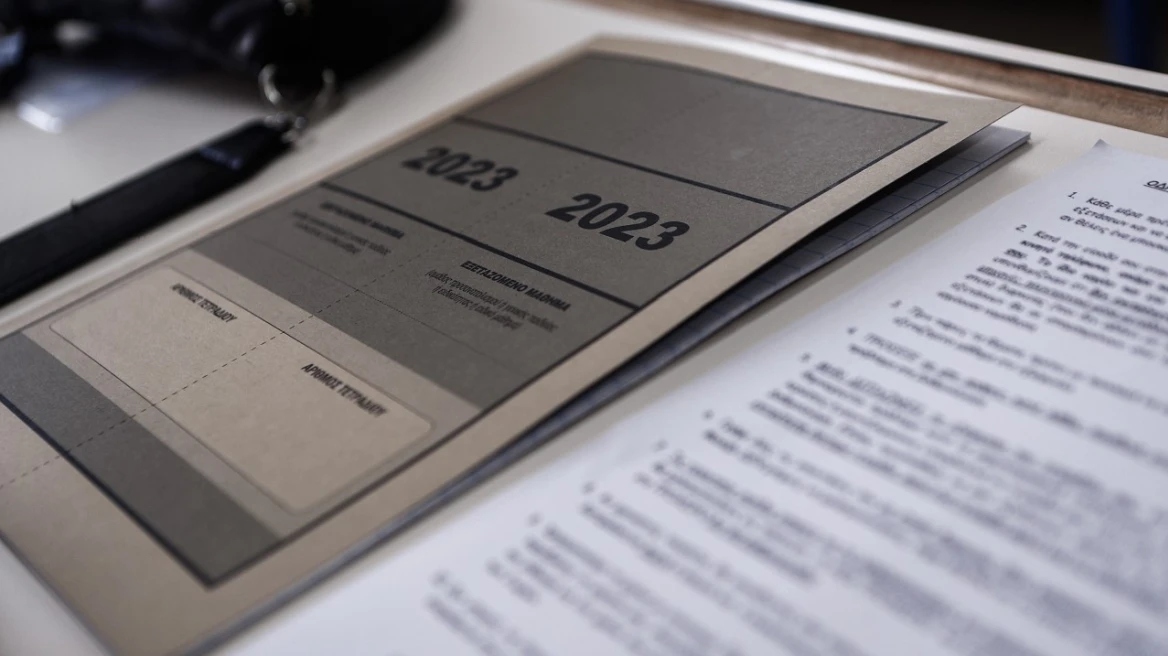 &Pi;&alpha;&nu;&epsilon;&lambda;&lambda;ή&nu;&iota;&epsilon;&sigmaf; 2023: &Alpha;&upsilon;&tau;ά &epsilon;ί&nu;&alpha;&iota; &tau;&alpha; &theta;έ&mu;&alpha;&tau;&alpha; &sigma;&tau;&alpha; &Nu;έ&alpha; &Epsilon;&lambda;&lambda;&eta;&nu;&iota;&kappa;ά &gamma;&iota;&alpha; &tau;&alpha; &Epsilon;&Pi;&Alpha;&Lambda;