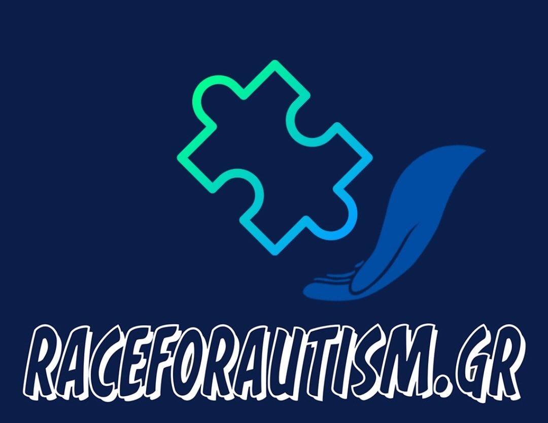 To Race for Autism έ&rho;&chi;&epsilon;&tau;&alpha;&iota; &sigma;&tau;&omicron;&nu; &Delta;ή&mu;&omicron; &Beta;ά&rho;&eta;&sigmaf; &Beta;&omicron;ύ&lambda;&alpha;&sigmaf; &Beta;&omicron;&upsilon;&lambda;&iota;&alpha;&gamma;&mu;έ&nu;&eta;&sigmaf; &tau;&eta;&nu; &Kappa;&upsilon;&rho;&iota;&alpha;&kappa;ή 31/3