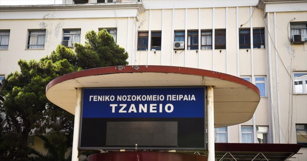 ΤΖΑΝΕΙΟ: Έτοιμη η νέα καρδιολογική κλινική