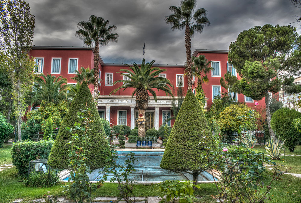 Nέ&alpha; &Sigma;&mu;ύ&rho;&nu;&eta;: Έ&nu;&alpha;&rho;&xi;&eta; &epsilon;&gamma;&gamma;&rho;&alpha;&phi;ώ&nu; &gamma;&iota;&alpha; &Sigma;&epsilon;&mu;&iota;&nu;ά&rho;&iota;&omicron; 2019-2020 &Pi;&alpha;&nu;&tau;&epsilon;ί&omicron;&upsilon; &Pi;&alpha;&nu;&epsilon;&pi;&iota;&sigma;&tau;&eta;&mu;ί&omicron;&upsilon;