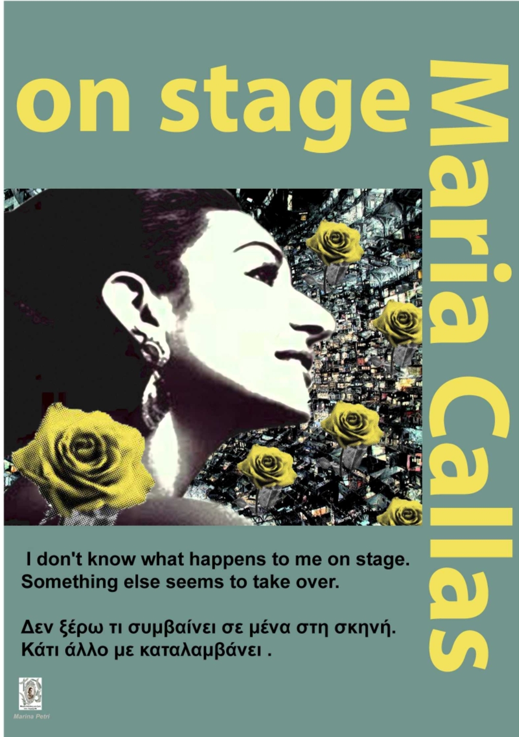 &laquo;12 &sigma;&omicron;&phi;έ&sigmaf; &phi;&rho;ά&sigma;&epsilon;&iota;&sigmaf; &tau;&eta;&sigmaf; &Mu;&alpha;&rho;ί&alpha;&sigmaf; &Kappa;ά&lambda;&lambda;&alpha;&sigmaf;&raquo; &alpha;&pi;ό &tau;&eta;&nu; &zeta;&omega;&gamma;&rho;ά&phi;&omicron; &Mu;&alpha;&rho;ί&nu;&alpha; &Pi;&epsilon;&tau;&rho;ή &sigma;&tau;&eta;&nu; &gamma;&kappa;&alpha;&lambda;&epsilon;&rho;ί Alma Mater