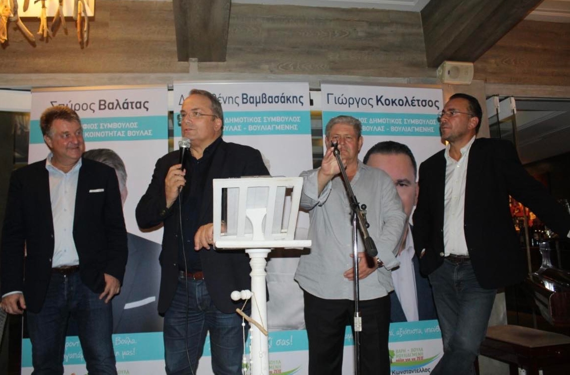 3B: &Delta;&epsilon;ί&pi;&nu;&omicron; &sigma;&tau;&omicron;&nu; &Nu;&alpha;&upsilon;&tau;&iota;&kappa;ό Ό&mu;&iota;&lambda;&omicron; &Beta;&omicron;&upsilon;&lambda;&iota;&alpha;&gamma;&mu;έ&nu;&eta;&sigmaf; &alpha;&pi;ό &Kappa;&omicron;&kappa;&omicron;&lambda;έ&tau;&sigma;&omicron;, &Beta;&alpha;&lambda;ά&tau;&alpha; &kappa;&alpha;&iota; &Beta;&alpha;&mu;&beta;&alpha;&sigma;ά&kappa;&eta;