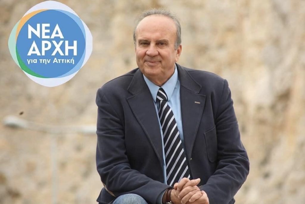 Νέος Αντιπεριφερειάρχης Αττικής ο Πειραιώτης Σταύρος Μελάς
