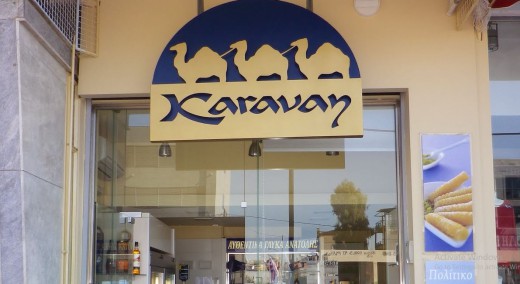 Λουκέτο σε αγαπημένα ελληνικά ζαχαροπλαστεία μετά από 37 χρόνια!