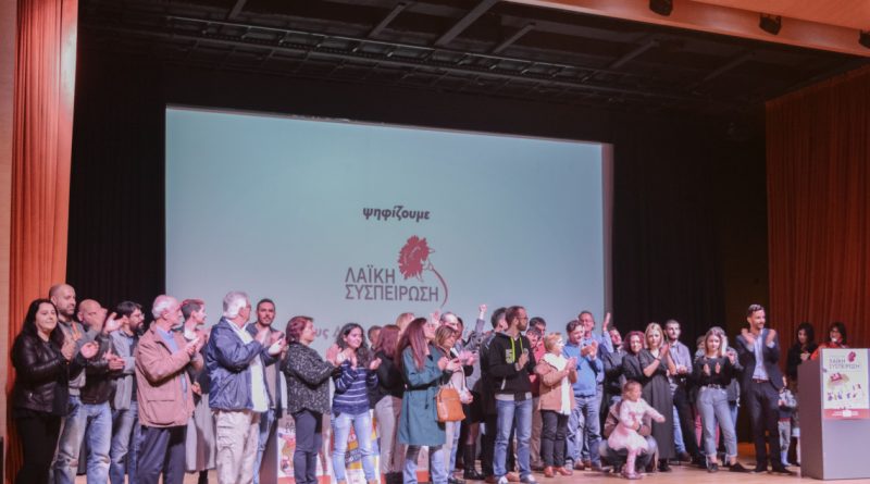 Oι 59 υποψήφιοι της Λαϊκής Συσπείρωσης Γλυφάδας