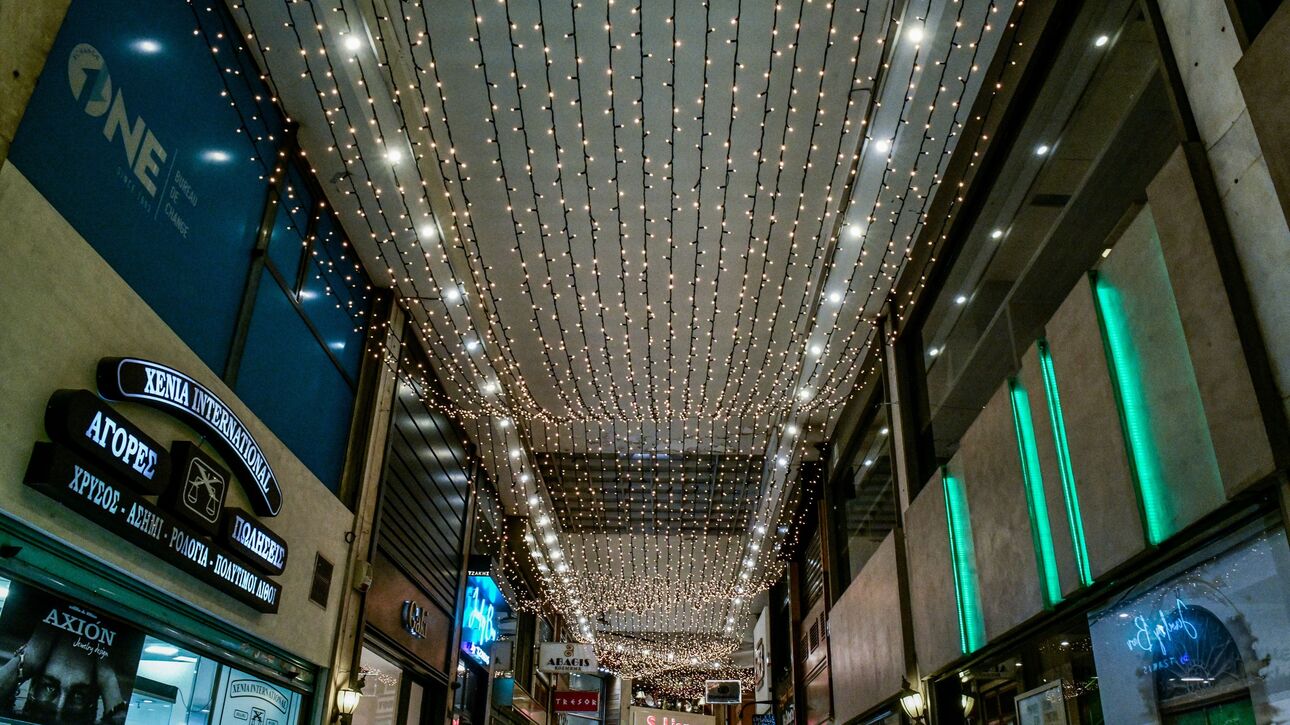 &Epsilon;&omicron;&rho;&tau;&alpha;&sigma;&tau;&iota;&kappa;ό &omega;&rho;ά&rho;&iota;&omicron; &kappa;&alpha;&tau;&alpha;&sigma;&tau;&eta;&mu;ά&tau;&omega;&nu; - &Pi;ό&tau;&epsilon; &theta;&alpha; &epsilon;ί&nu;&alpha;&iota; &kappa;&lambda;&epsilon;&iota;&sigma;&tau;ά